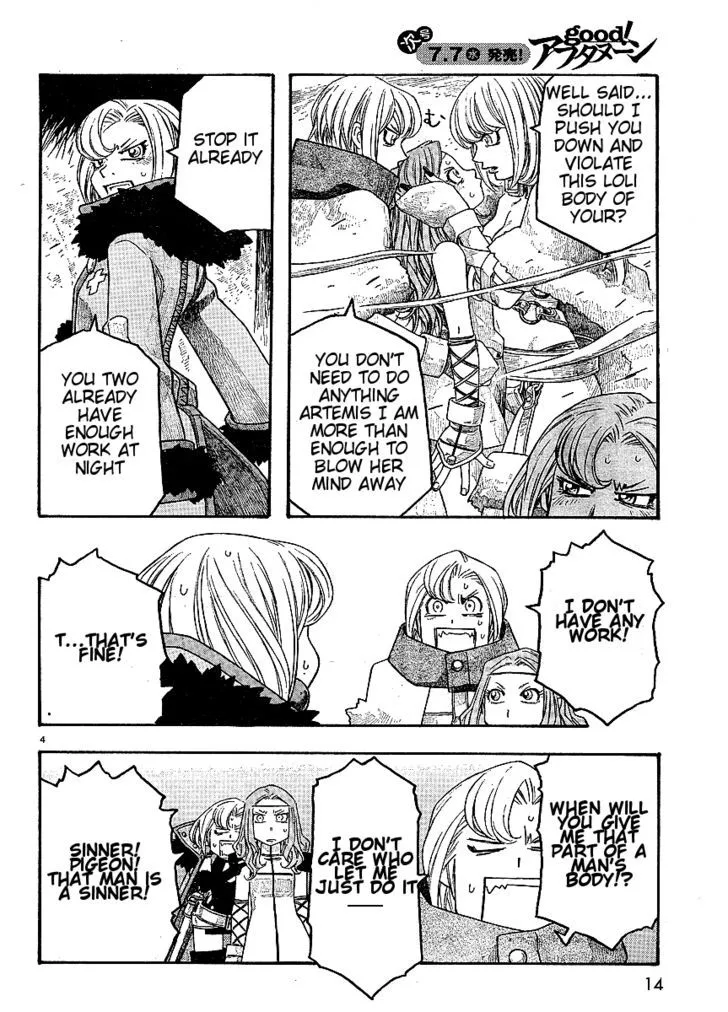 Junketsu no Maria Chapter 8 page 4