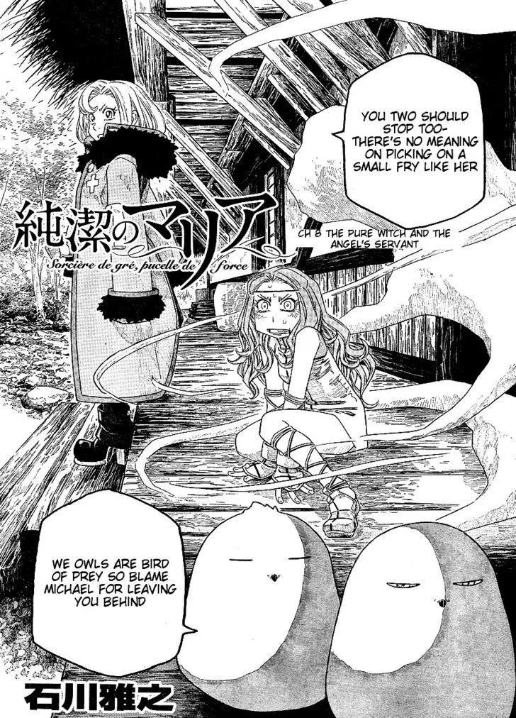 Junketsu no Maria Chapter 8 page 2