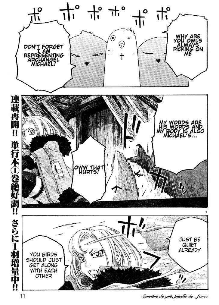Junketsu no Maria Chapter 8 page 1