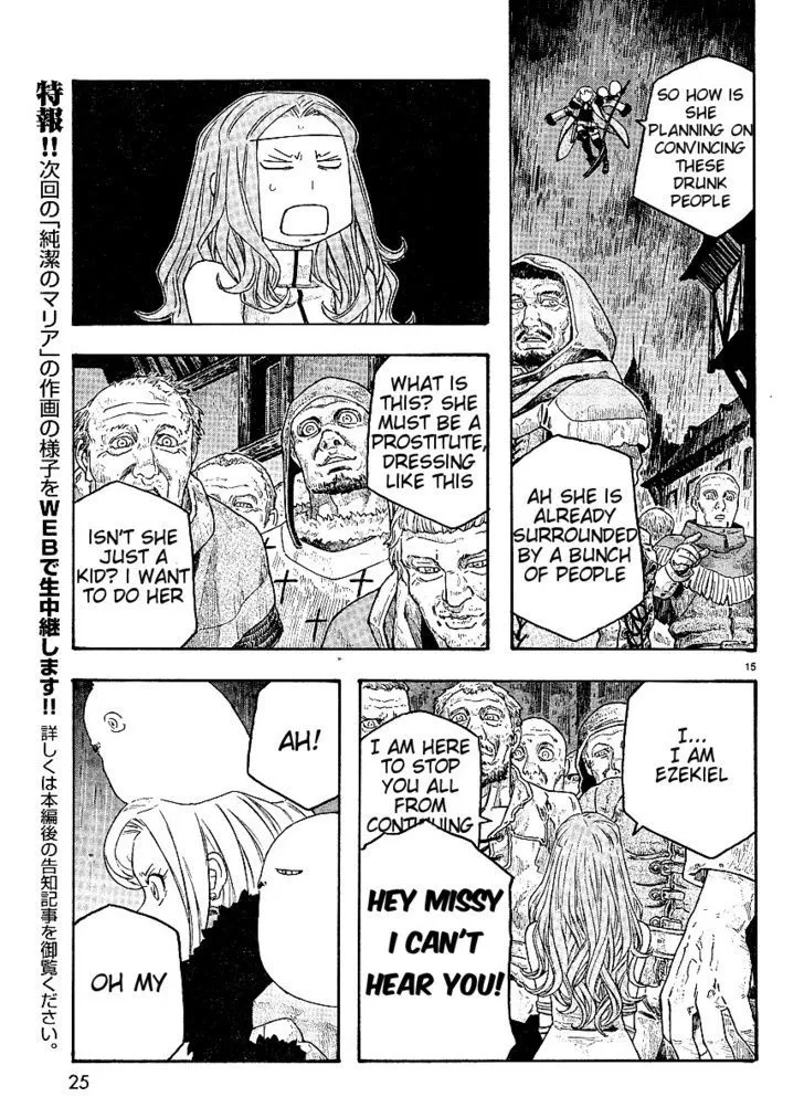 Junketsu no Maria Chapter 8 page 15