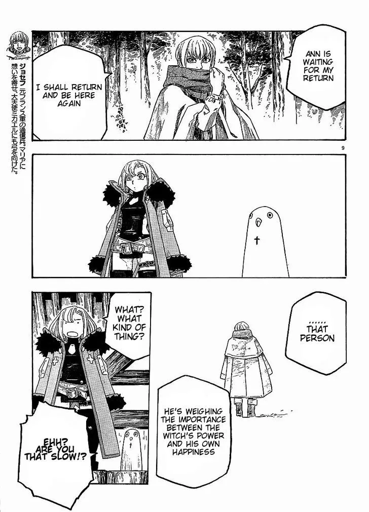 Junketsu no Maria Chapter 9 page 10
