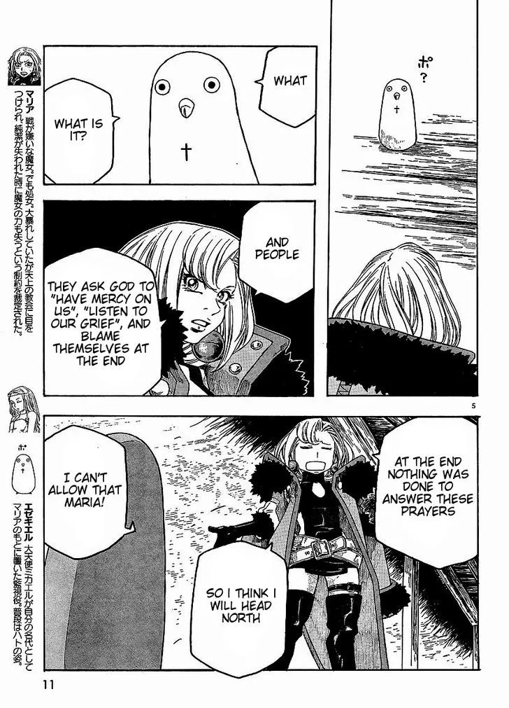 Junketsu no Maria Chapter 9 page 6
