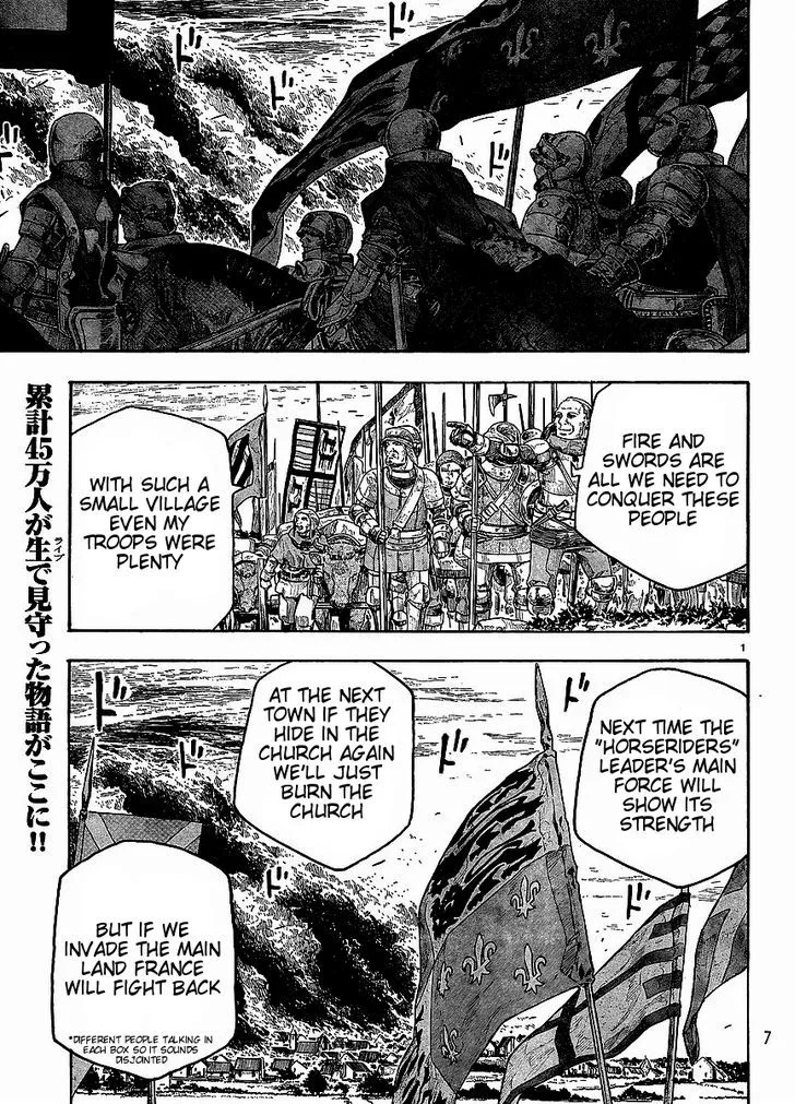 Junketsu no Maria Chapter 9 page 2