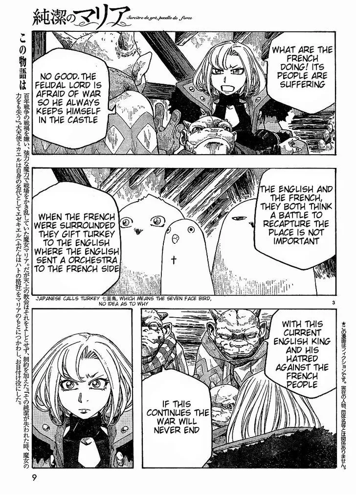 Junketsu no Maria Chapter 9 page 4