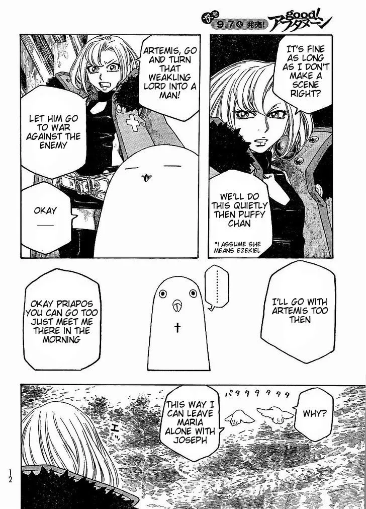 Junketsu no Maria Chapter 9 page 7