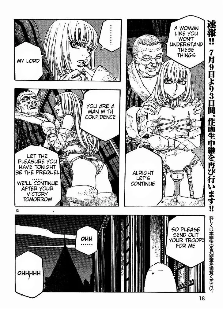 Junketsu no Maria Chapter 9 page 13