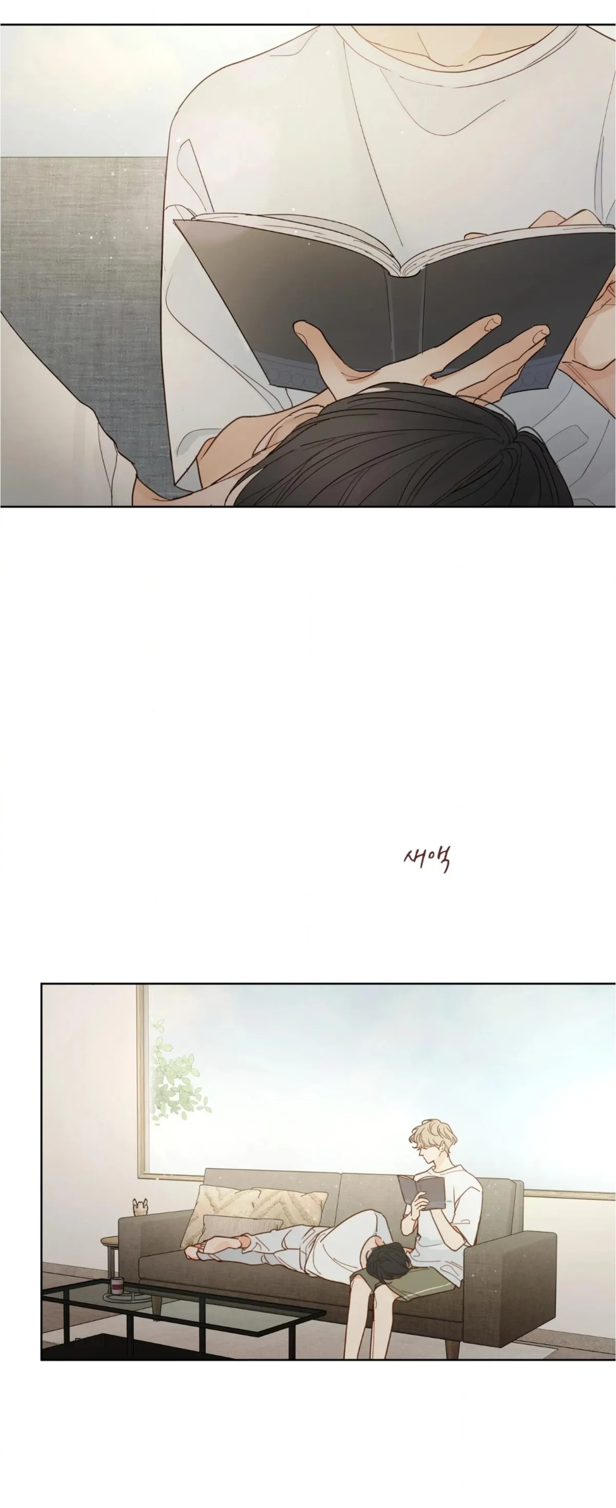 Just an Ordinary Family Chapter 0 page 3