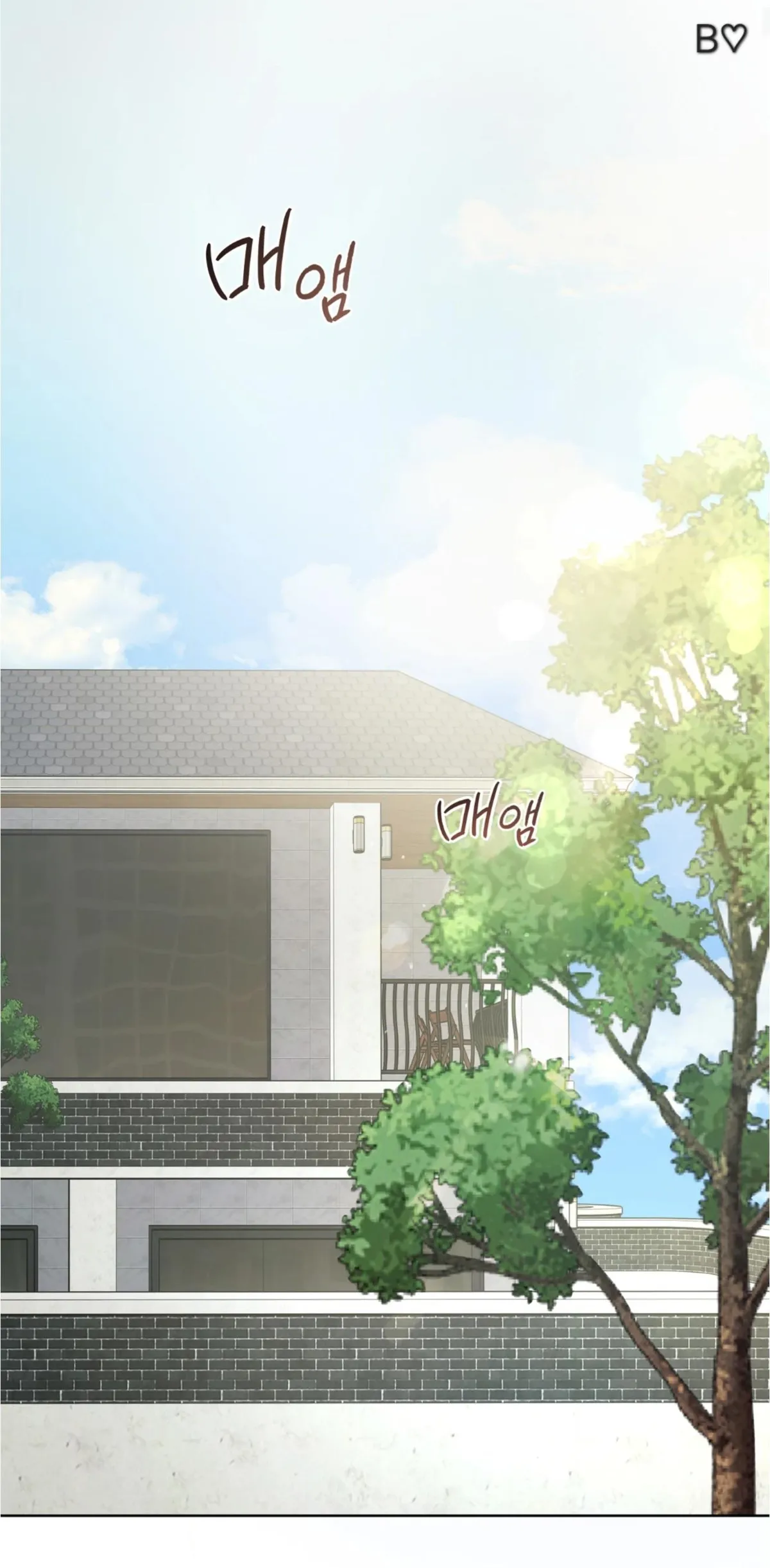 Just an Ordinary Family Chapter 0 page 1