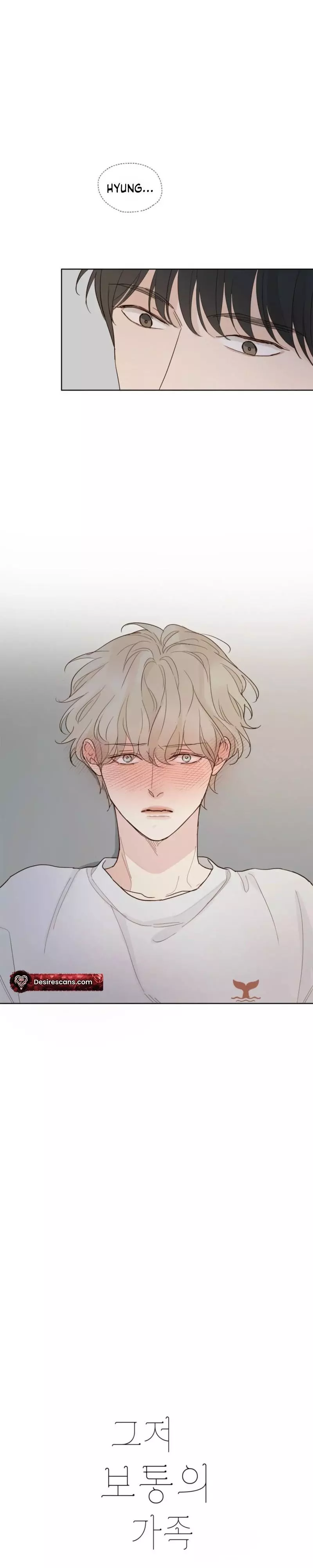 Just an Ordinary Family Chapter 16 page 2