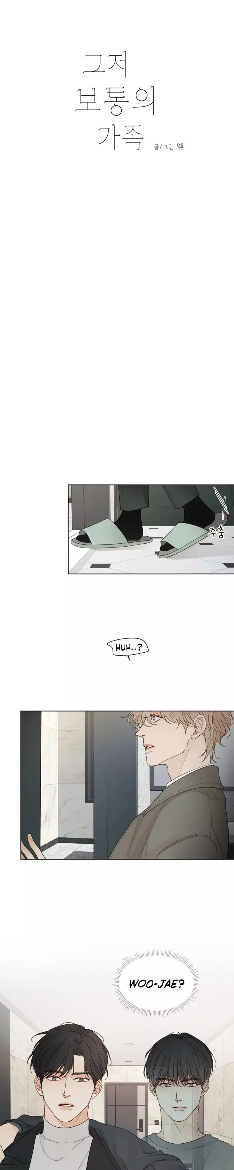 Just an Ordinary Family Chapter 2 page 2