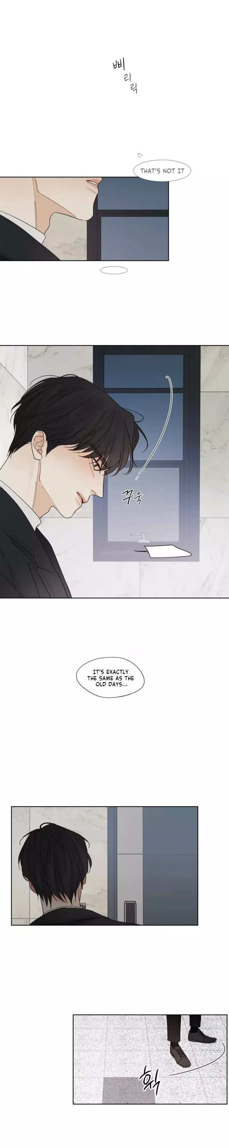 Just an Ordinary Family Chapter 2 page 7