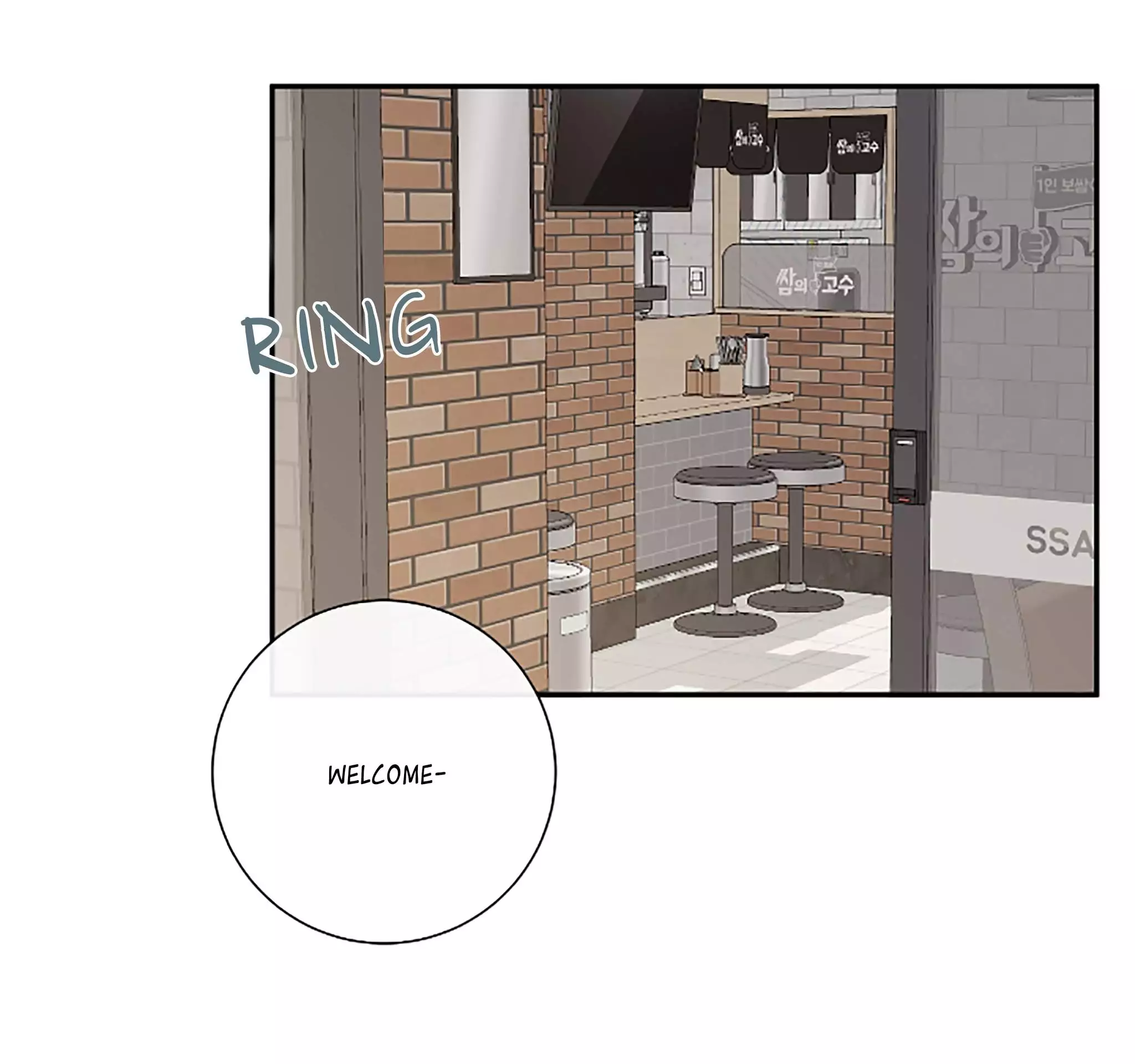 K's Secret Chapter 12 page 64