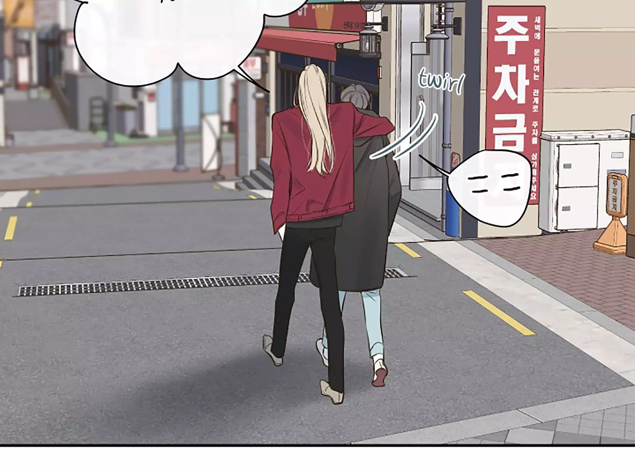 K's Secret Chapter 12 page 63