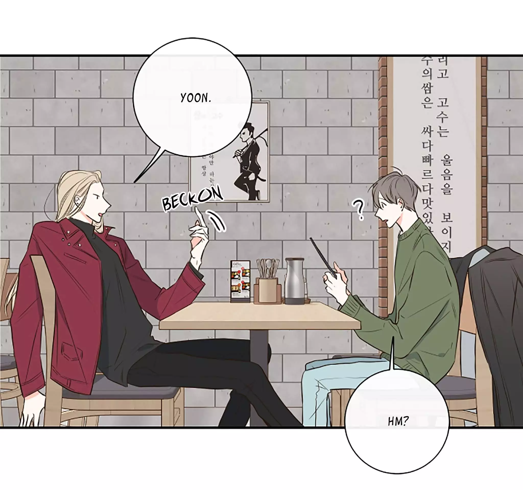 K's Secret Chapter 12 page 70