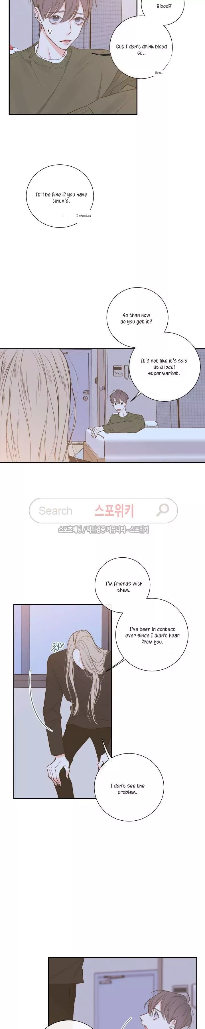 K's Secret Chapter 13 page 4