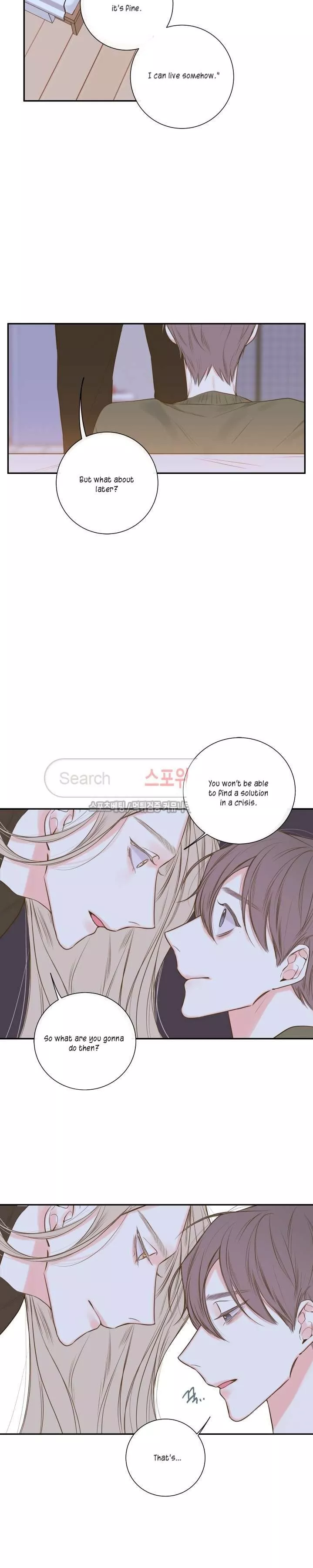 K's Secret Chapter 13 page 6
