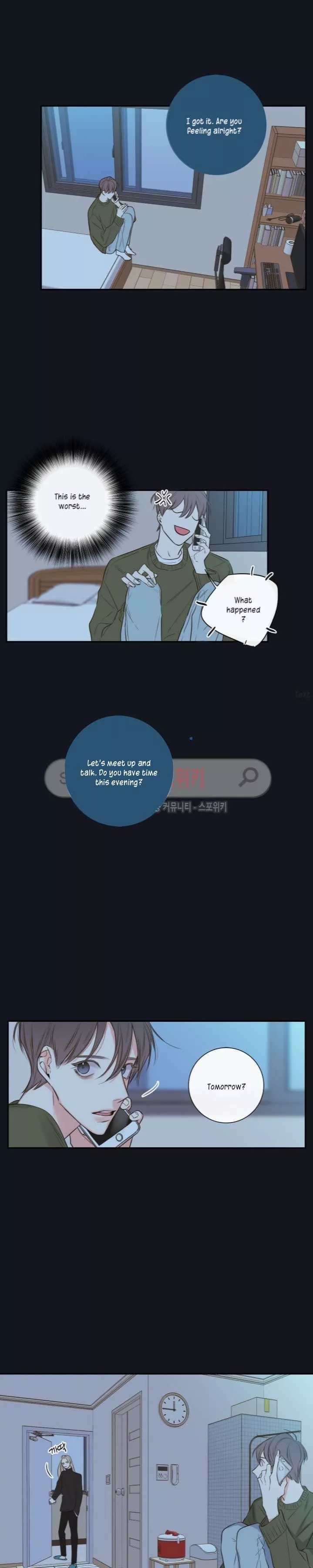 K's Secret Chapter 13 page 9