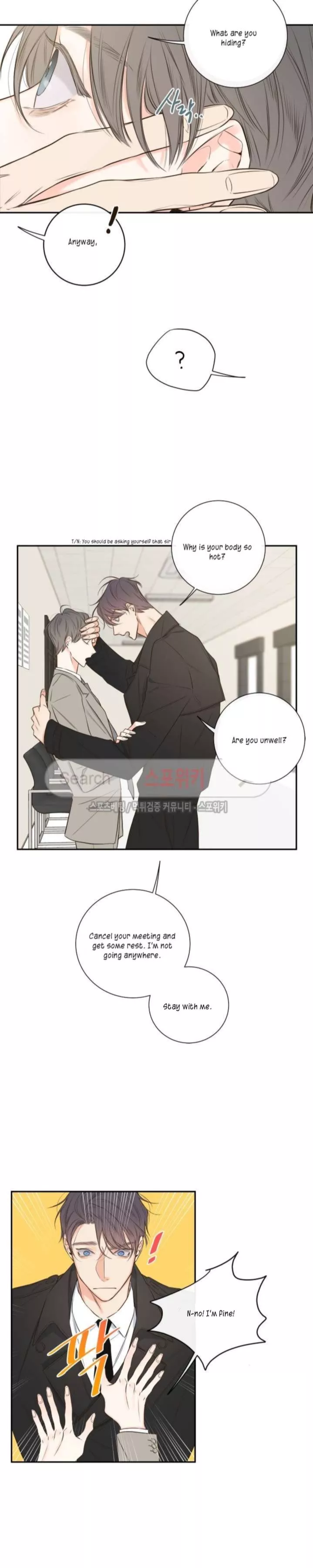 K's Secret Chapter 13 page 18