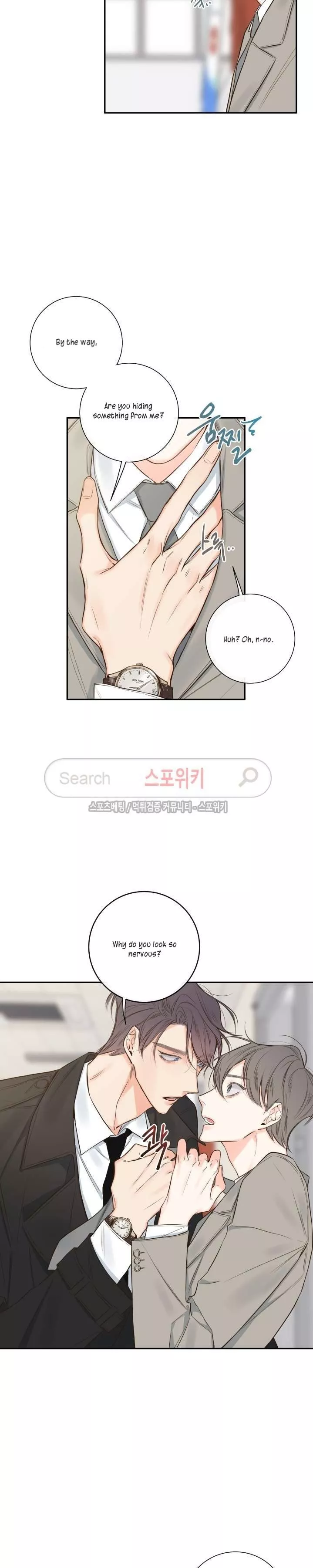 K's Secret Chapter 13 page 17