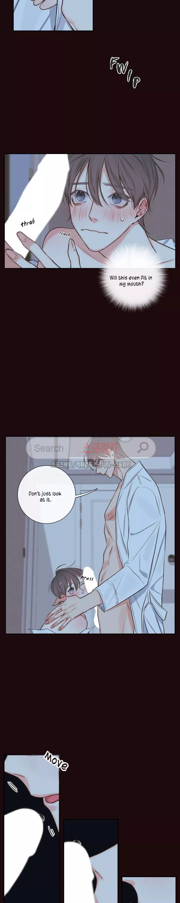 K's Secret Chapter 15 page 7