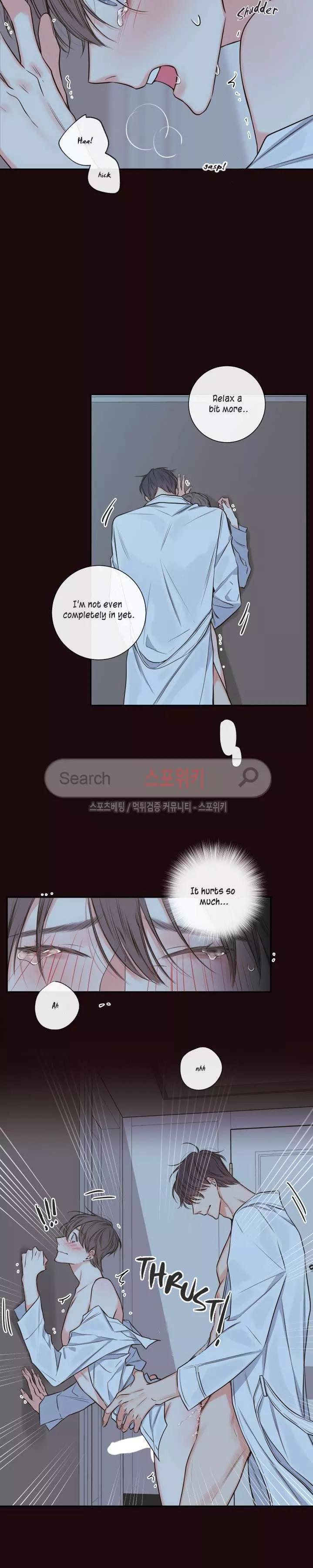 K's Secret Chapter 15 page 12