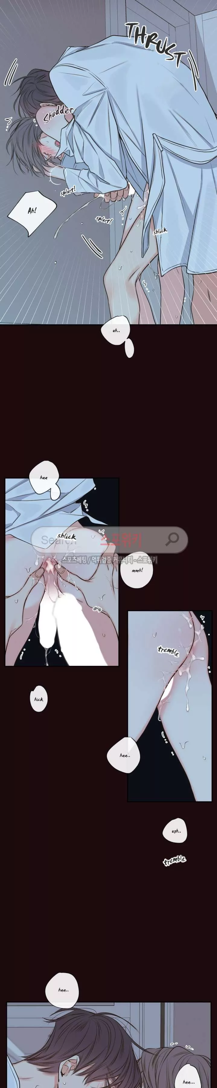 K's Secret Chapter 15 page 17