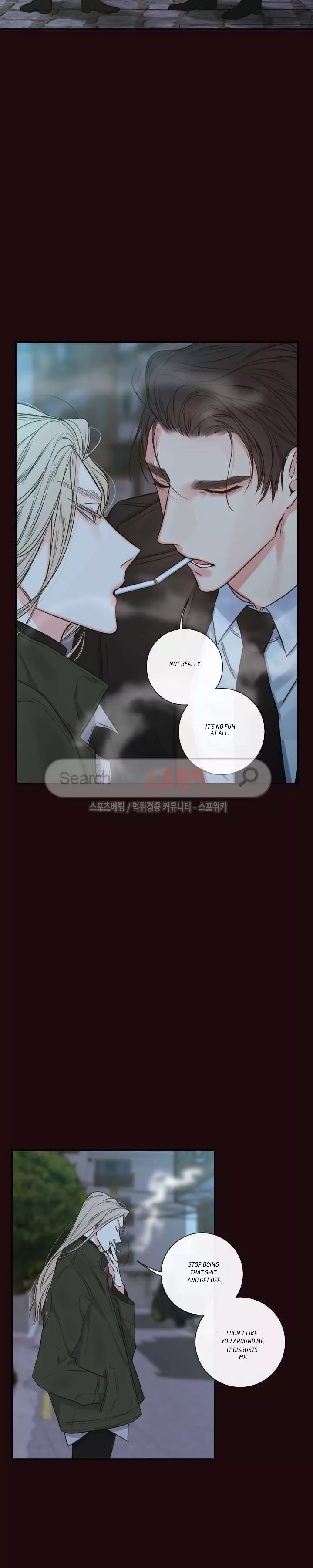 K's Secret Chapter 17 page 16