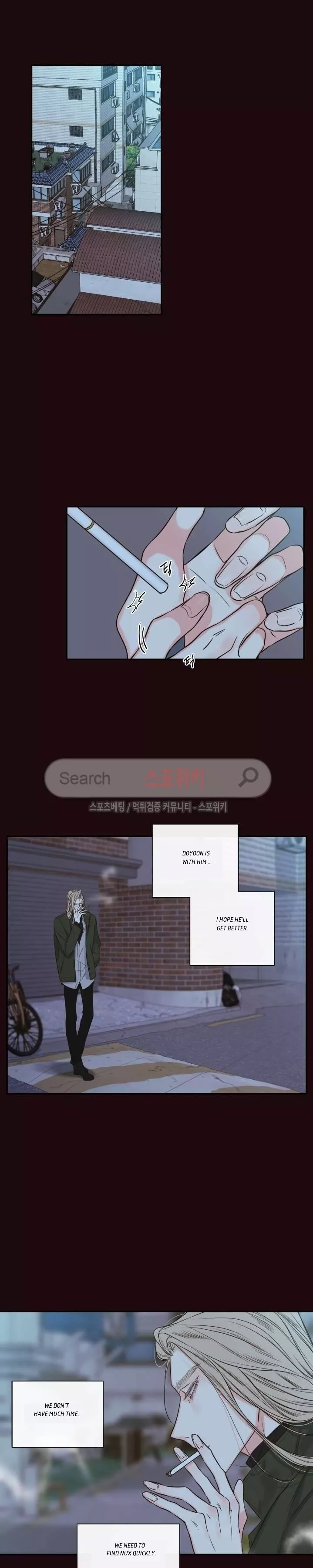 K's Secret Chapter 17 page 14