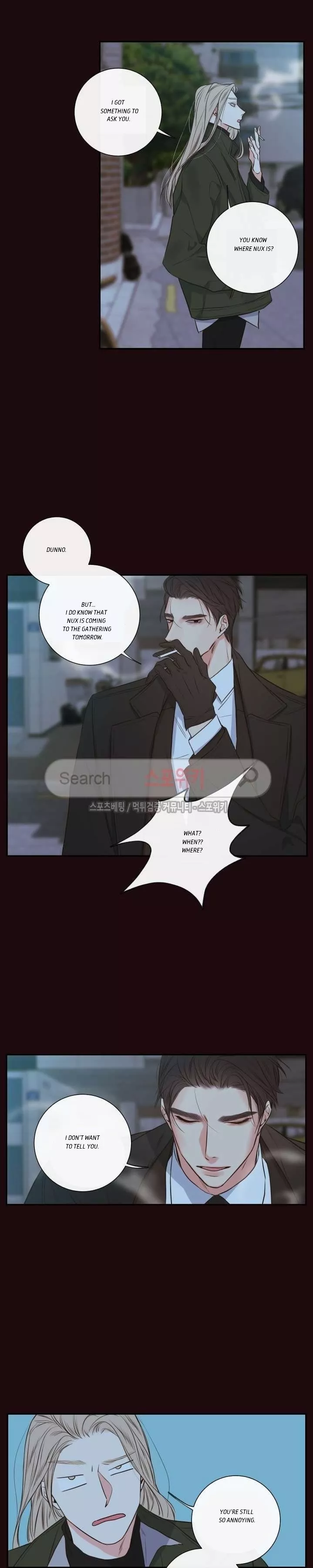 K's Secret Chapter 17 page 17