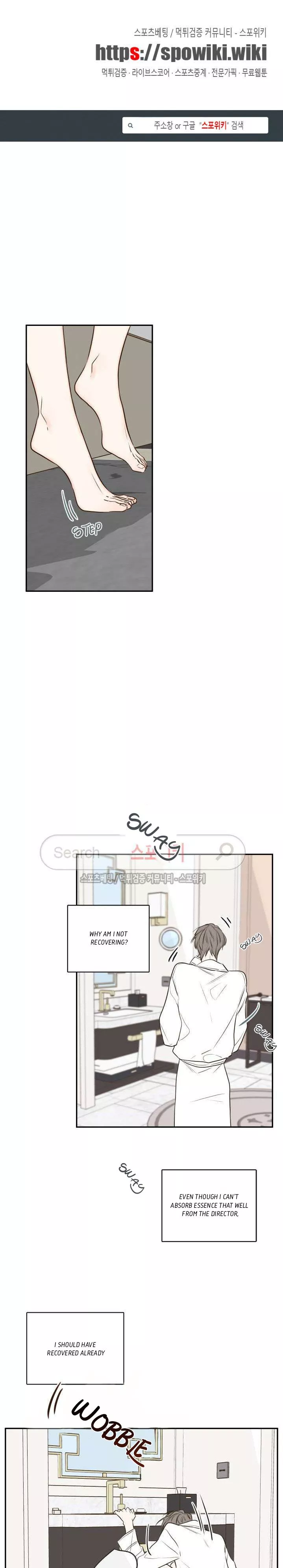 K's Secret Chapter 18 page 2