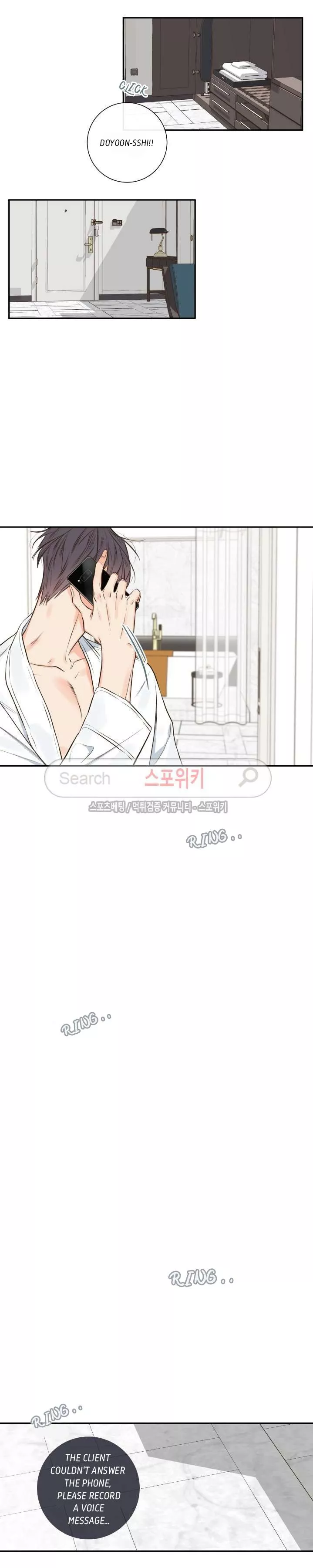 K's Secret Chapter 18 page 9