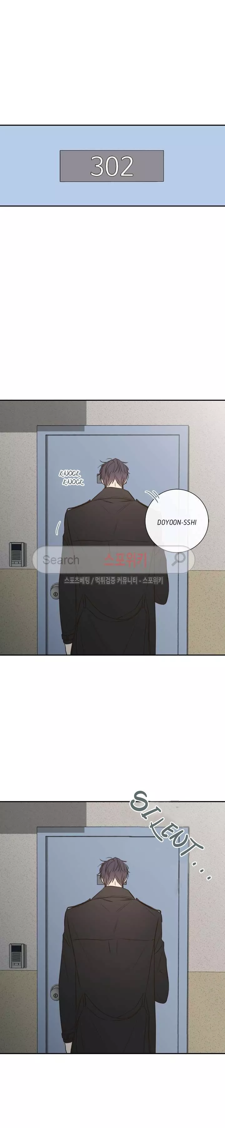 K's Secret Chapter 18 page 12