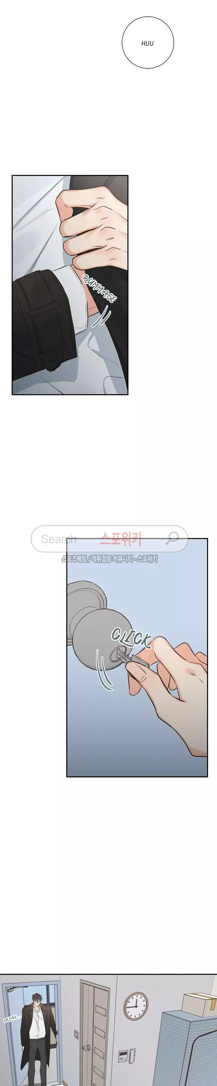 K's Secret Chapter 18 page 13