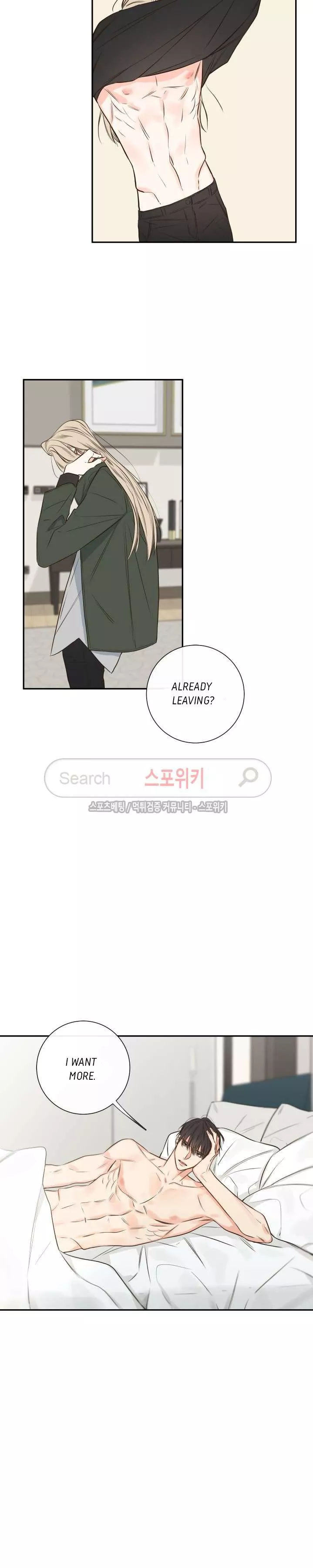 K's Secret Chapter 18 page 17