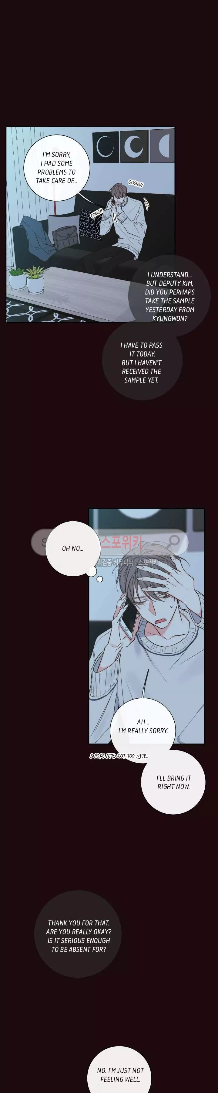 K's Secret Chapter 19 page 7
