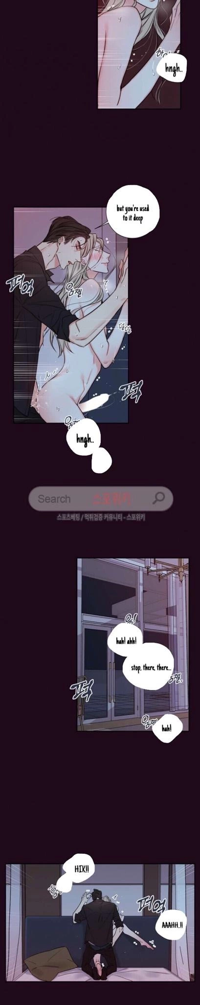 K's Secret Chapter 24 page 8
