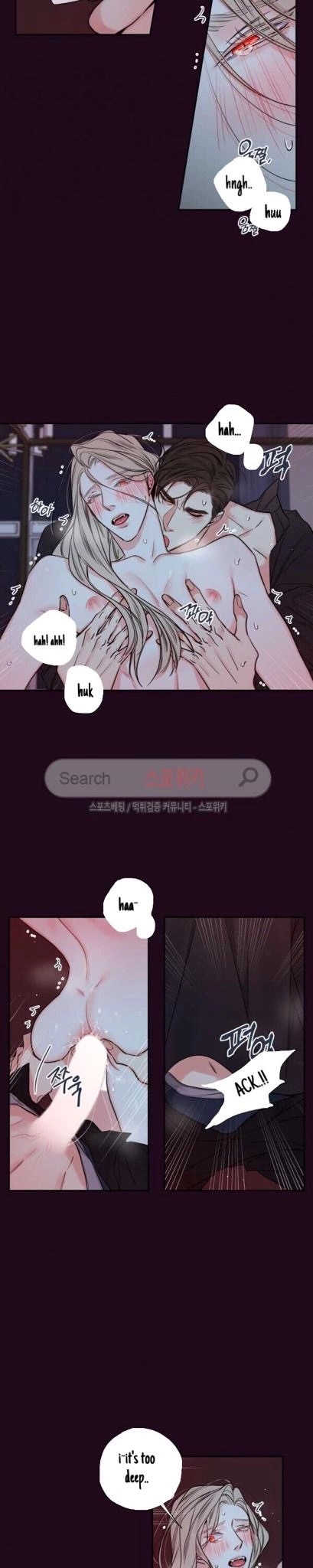 K's Secret Chapter 24 page 7