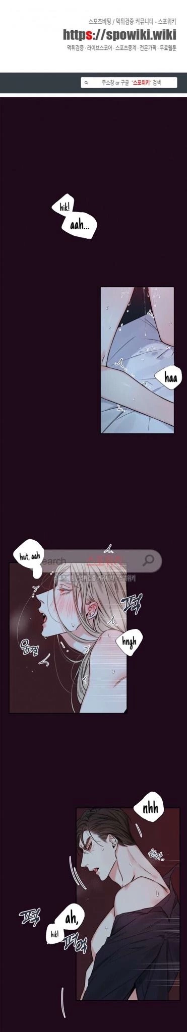 K's Secret Chapter 24 page 1