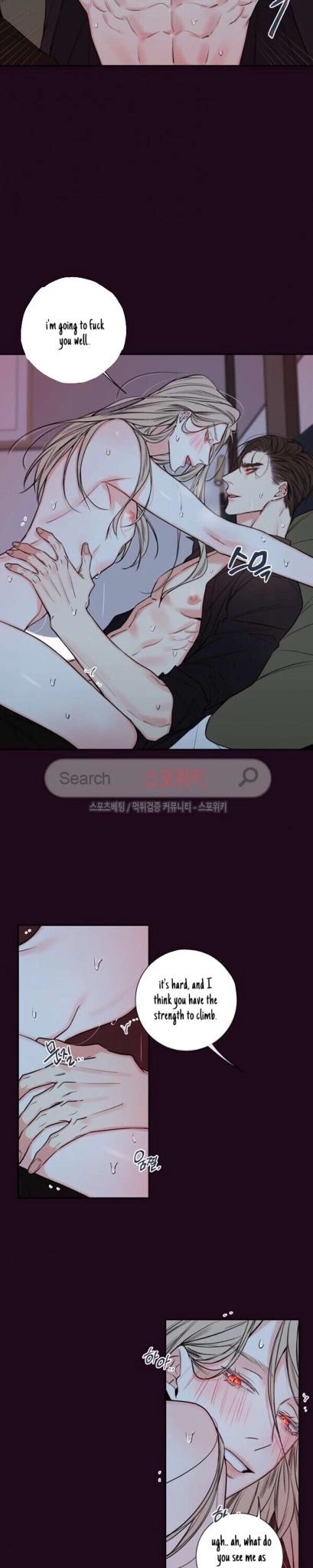 K's Secret Chapter 24 page 11