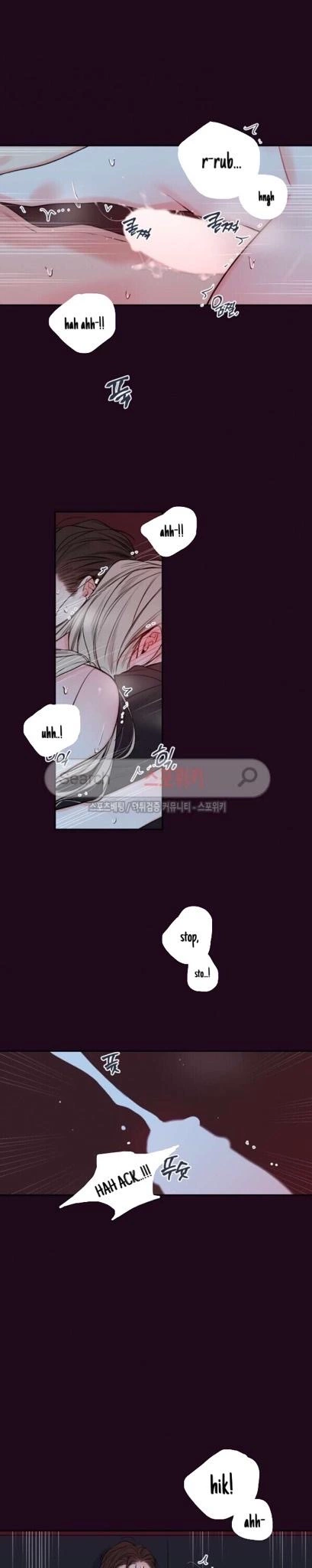 K's Secret Chapter 24 page 14