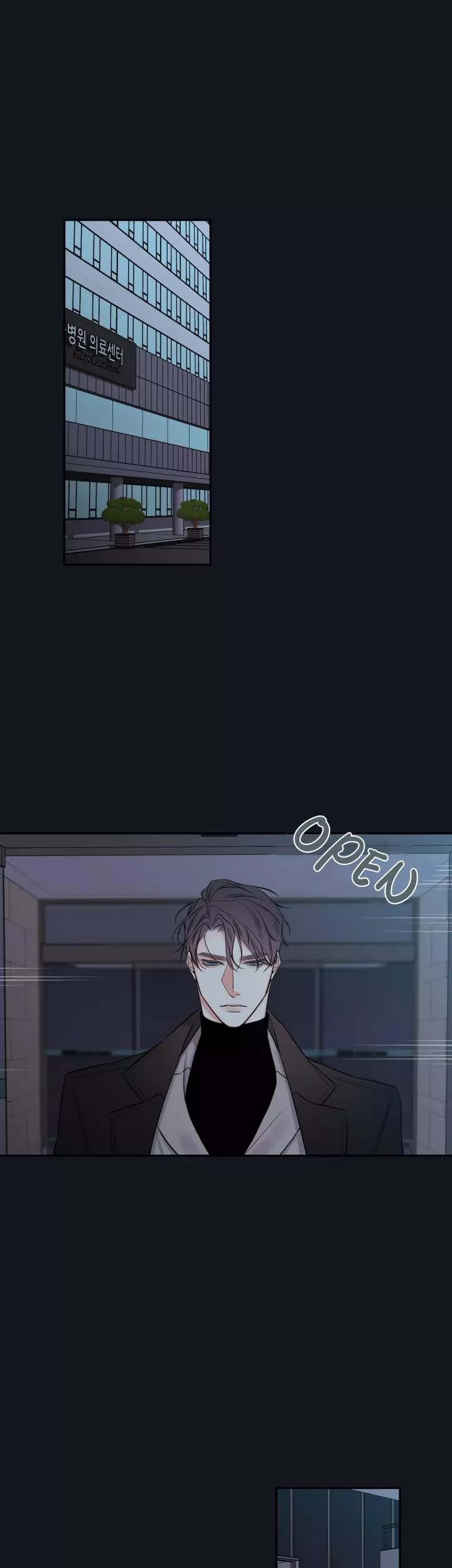 K's Secret Chapter 26 page 16