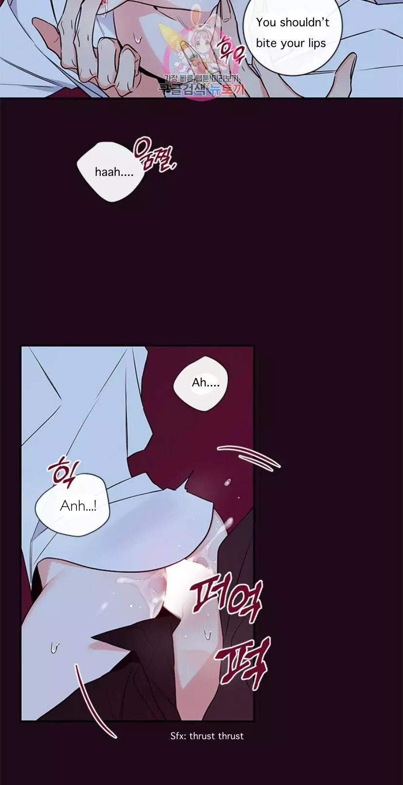K's Secret Chapter 48 page 1