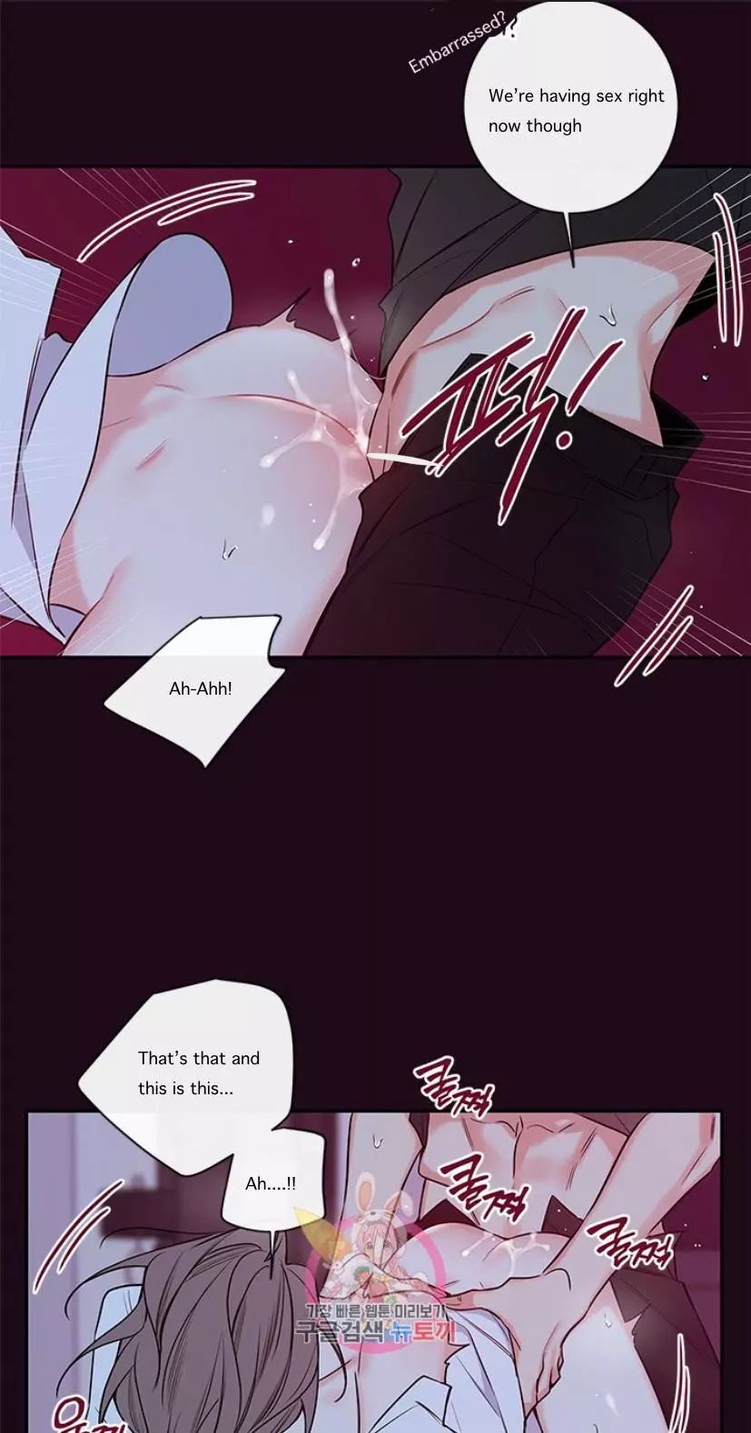 K's Secret Chapter 48 page 7