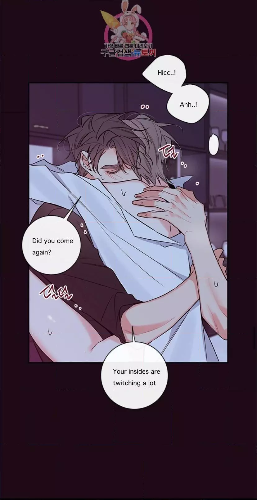 K's Secret Chapter 48 page 27