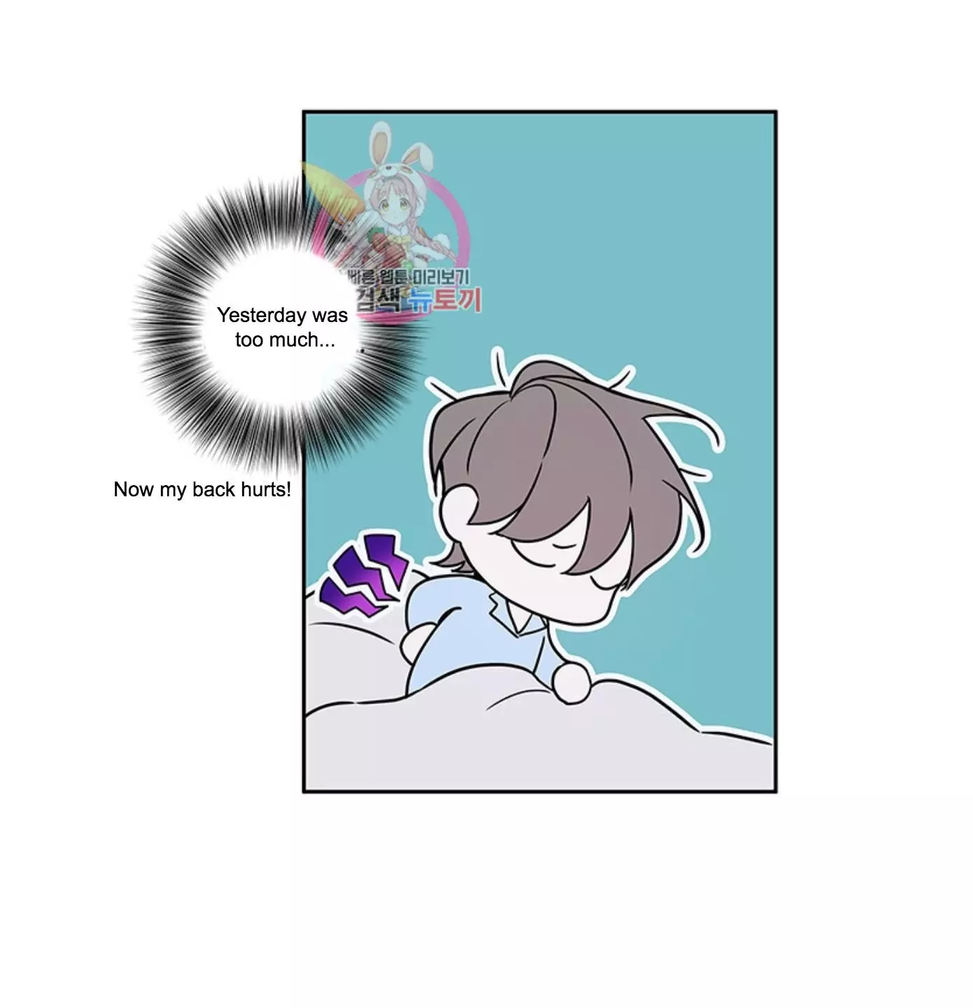 K's Secret Chapter 50 page 3