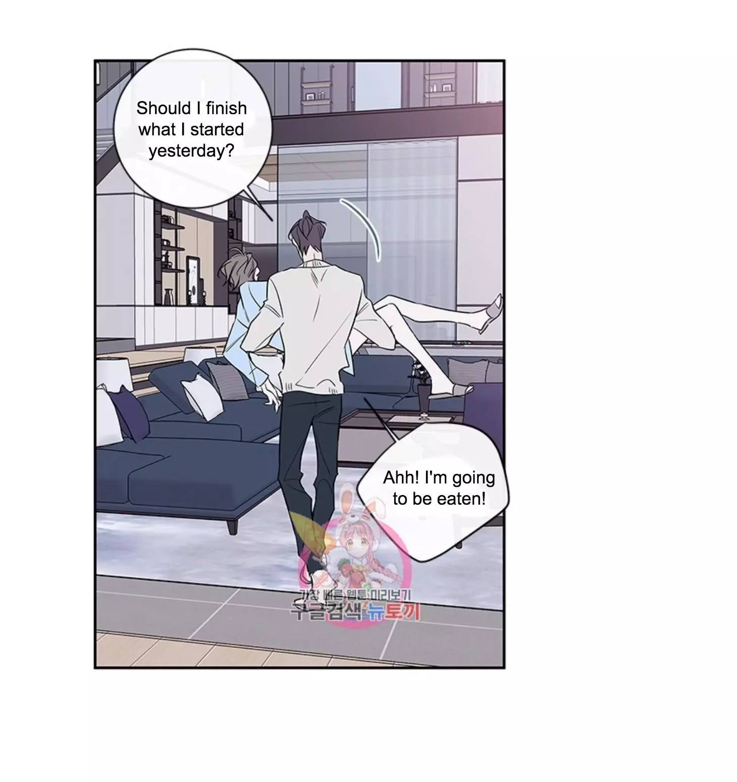 K's Secret Chapter 50 page 33