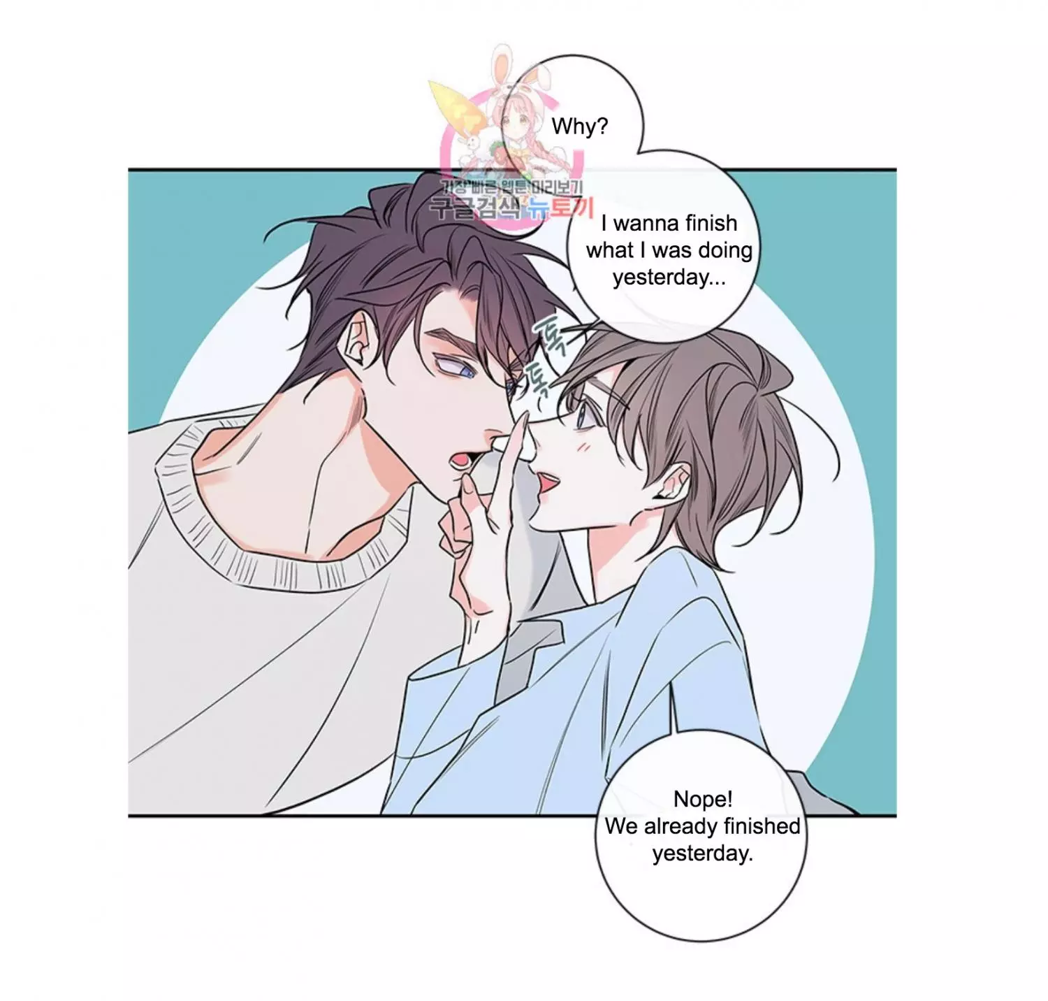 K's Secret Chapter 50 page 36