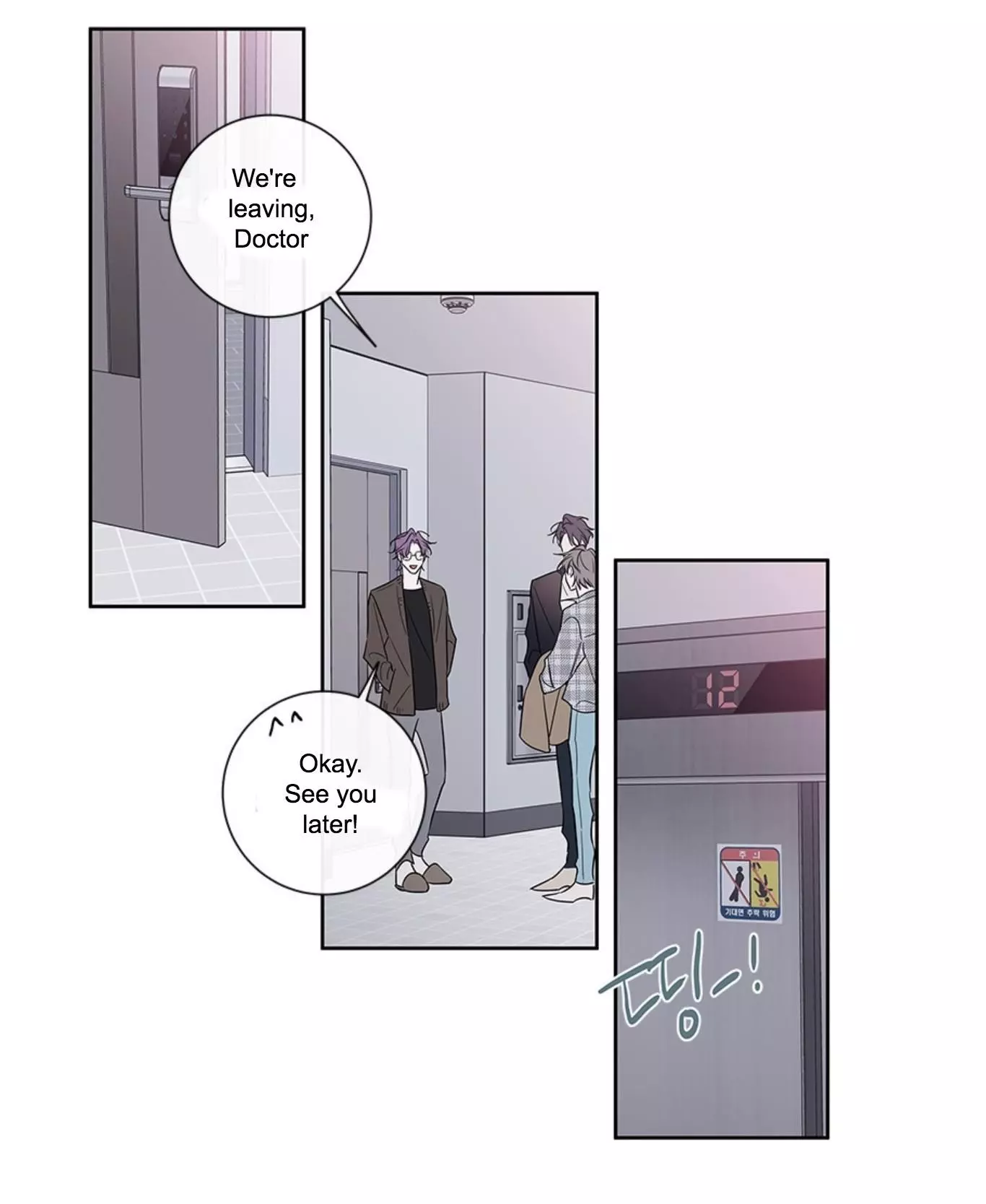 K's Secret Chapter 50 page 51