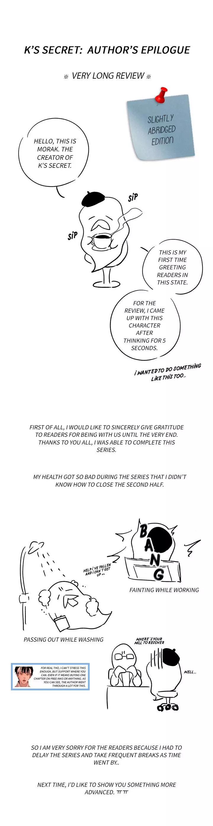 K's Secret Chapter 51.5 page 2