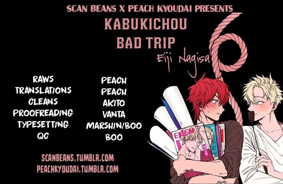 Kabukichou Bad Trip Chapter 1 page 1